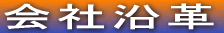 Љv